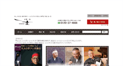 Desktop Screenshot of monkiara.com